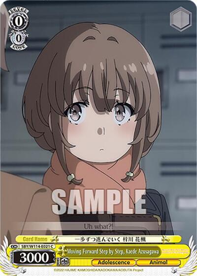 Moving Forward Step by Step, Kaede Azusagawa SBY/W114-E021 C