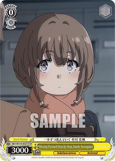 Moving Forward Step by Step, Kaede Azusagawa SBY/W114-E021S SR