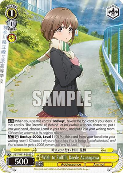 Wish to Fulfill, Kaede Azusagawa SBY/W114-E023 C