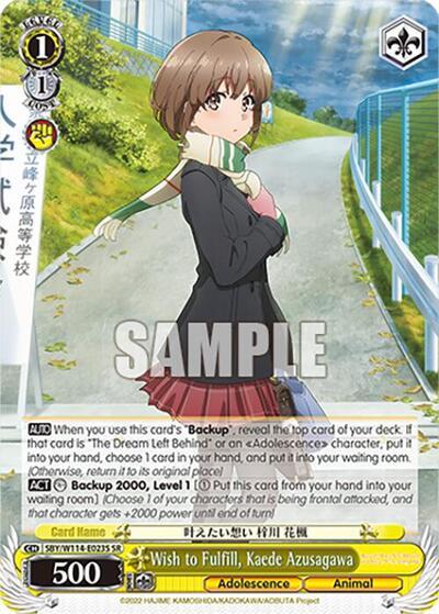 Wish to Fulfill, Kaede Azusagawa SBY/W114-E023S SR