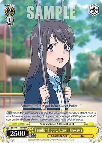 Familiar Figure, Uzuki Hirokawa SBY/W114-E024 C
