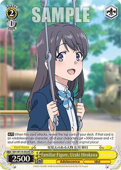 Familiar Figure, Uzuki Hirokawa SBY/W114-E024S SR