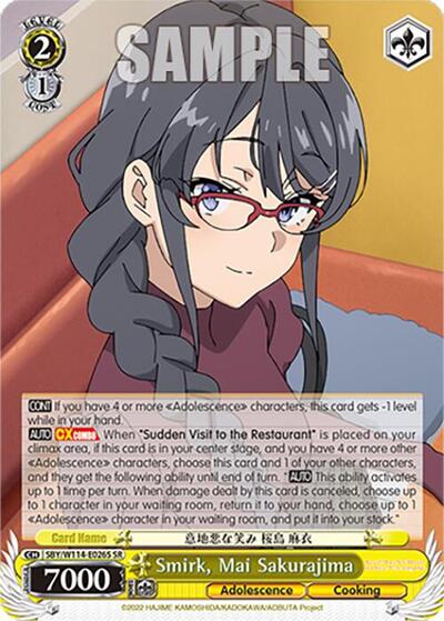 Smirk, Mai Sakurajima SBY/W114-E026S SR