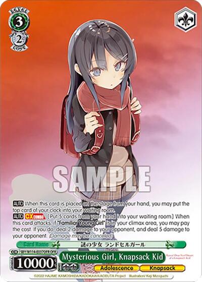 Mysterious Girl, Knapsack Kid SBY/W114-E037OFR OFR