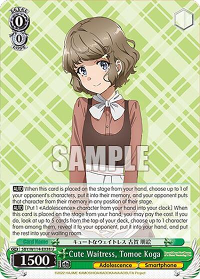 Cute Waitress, Tomoe Koga SBY/W114-E038 U