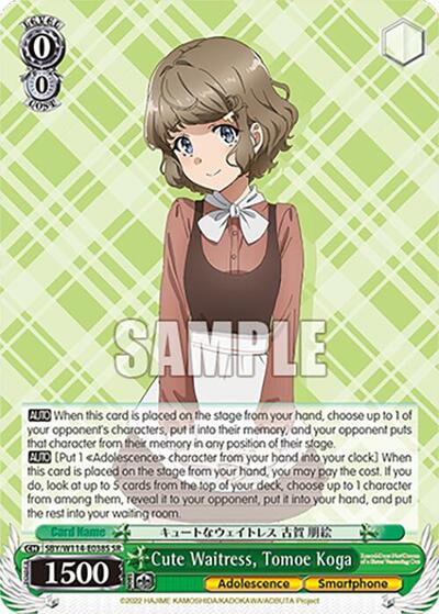 Cute Waitress, Tomoe Koga SBY/W114-E038S SR