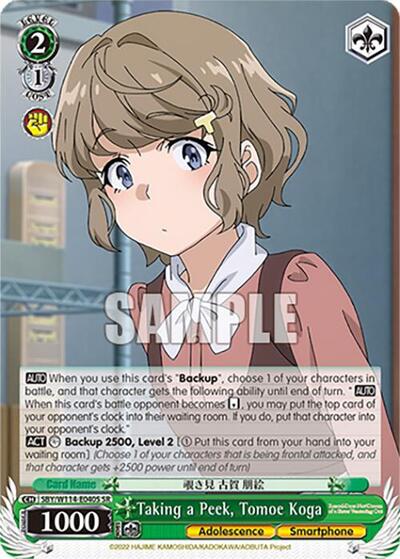 Taking a Peek, Tomoe Koga SBY/W114-E040S SR
