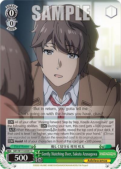 Gently Watching Over, Sakuta Azusagawa SBY/W114-E041 C