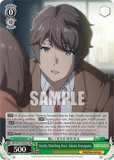 Gently Watching Over, Sakuta Azusagawa SBY/W114-E041S SR