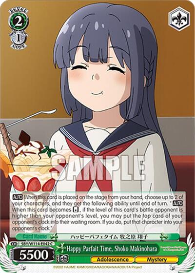 Happy Parfait Time, Shoko Makinohara SBY/W114-E042 C