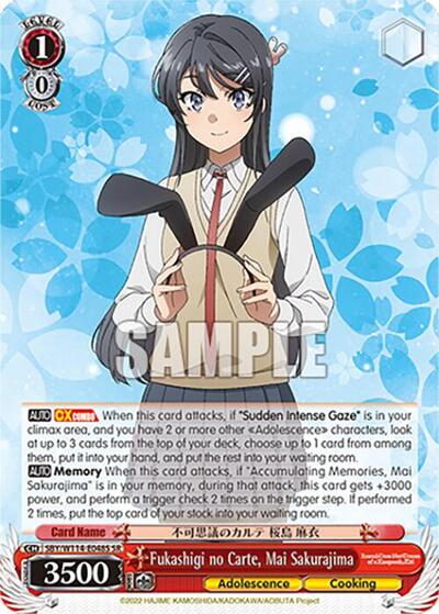 Fukashigi no Carte, Mai Sakurajima SBY/W114-E048S SR