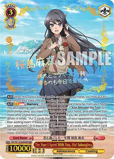 The Year I Spent With You, Mai Sakurajima SBY/W114-E049ABR ABR