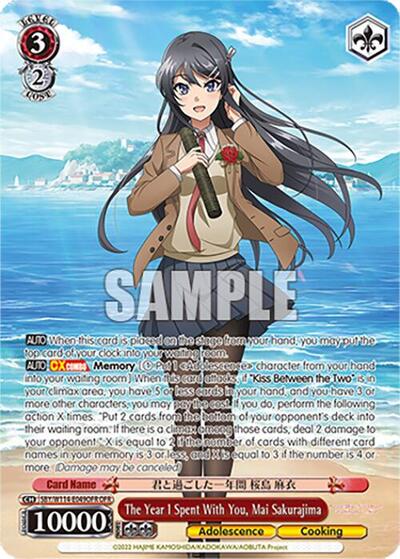 The Year I Spent With You, Mai Sakurajima SBY/W114-E049OFR OFR