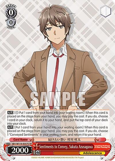 Sentiments to Convey, Sakuta Azusagawa SBY/W114-E057S SR