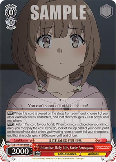 Unfamiliar Daily Life, Kaede Azusagawa SBY/W114-E058 U