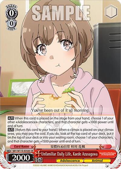 Unfamiliar Daily Life, Kaede Azusagawa SBY/W114-E058S SR