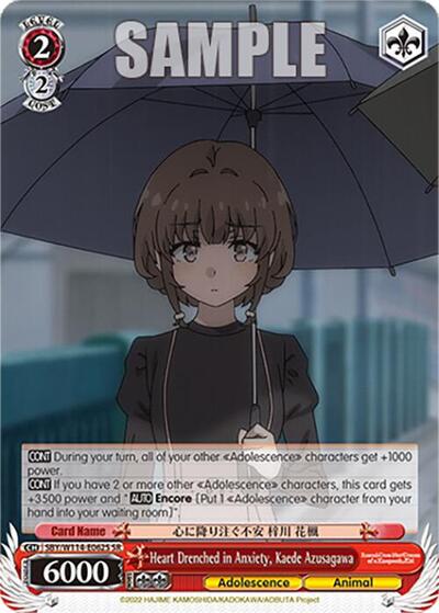 Heart Drenched in Anxiety, Kaede Azusagawa SBY/W114-E062S SR