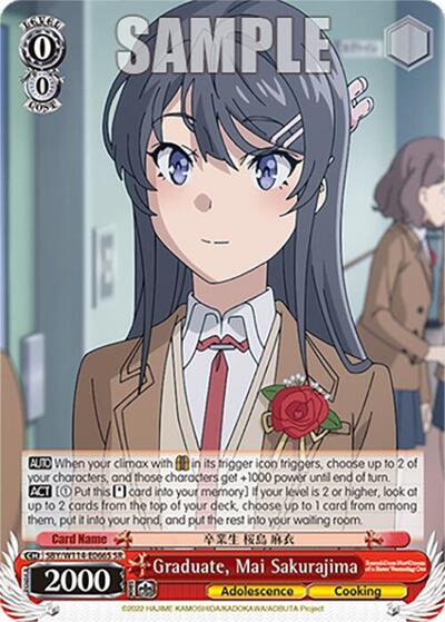 Graduate, Mai Sakurajima SBY/W114-E066S SR