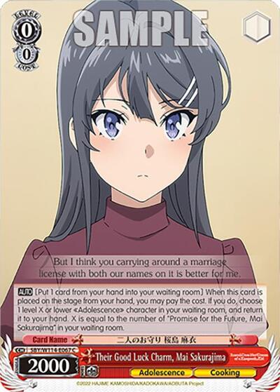 Their Good Luck Charm, Mai Sakurajima SBY/W114-E067 C