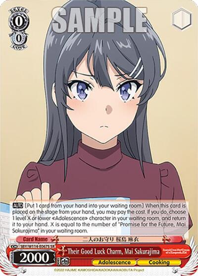 Their Good Luck Charm, Mai Sakurajima SBY/W114-E067S SR