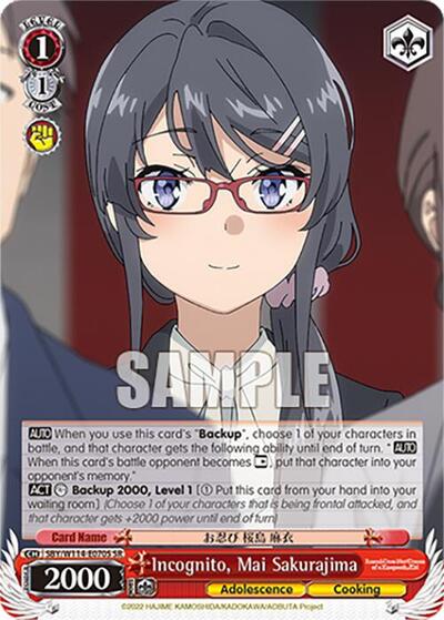 Incognito, Mai Sakurajima SBY/W114-E070S SR