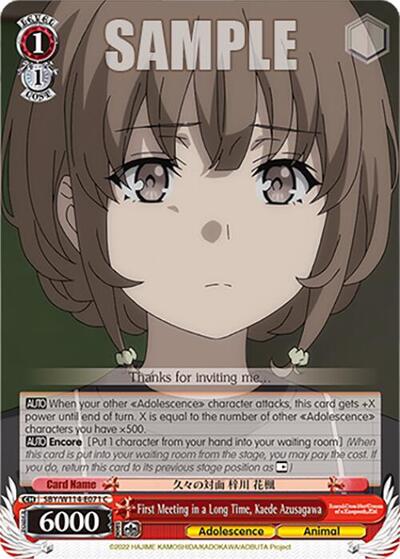 First Meeting in a Long Time, Kaede Azusagawa SBY/W114-E071 C