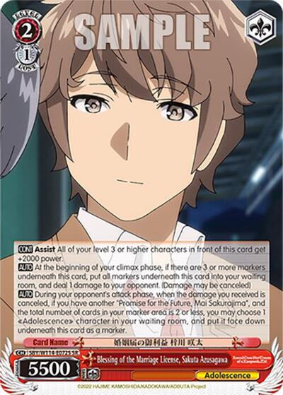 Blessing of the Marriage License, Sakuta Azusagawa SBY/W114-E072S SR