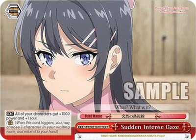 Sudden Intense Gaze SBY/W114-E074 CR