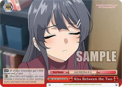 Kiss Between the Two SBY/W114-E075R RRR