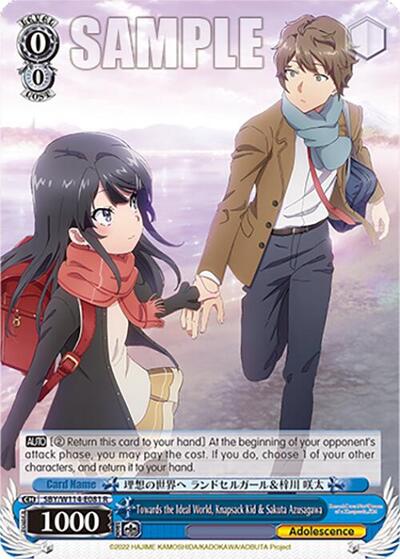 Towards the Ideal World, Knapsack Kid & Sakuta Azusagawa SBY/W114-E081 R