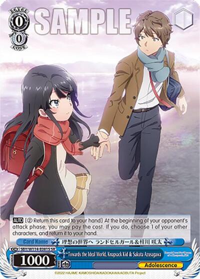 Towards the Ideal World, Knapsack Kid & Sakuta Azusagawa SBY/W114-E081S SR