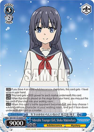 Adorable Younger Girl, Shoko Makinohara SBY/W114-E085S SR