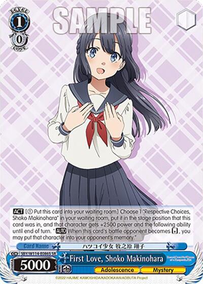 First Love, Shoko Makinohara SBY/W114-E086S SR