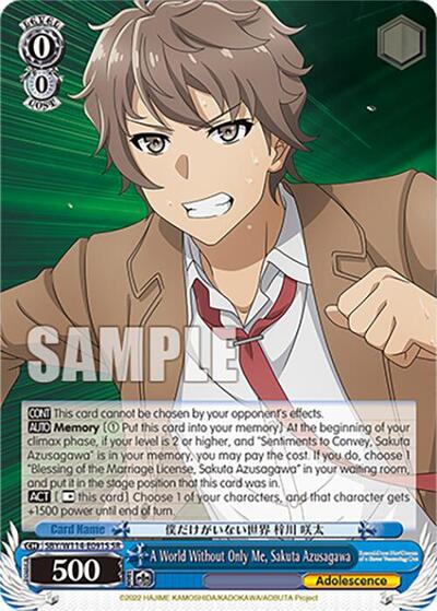 A World Without Only Me, Sakuta Azusagawa SBY/W114-E091S SR