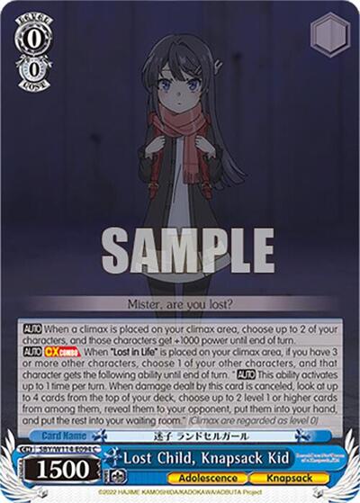 Lost Child, Knapsack Kid SBY/W114-E094 C