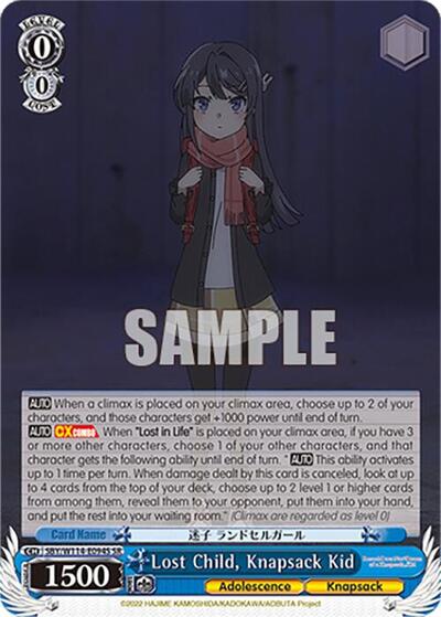 Lost Child, Knapsack Kid SBY/W114-E094S SR