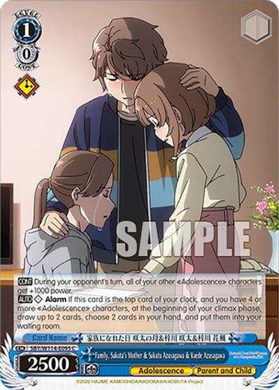 Family, Sakuta's Mother & Sakuta Azusagawa & Kaede Azusagawa SBY/W114-E095 C