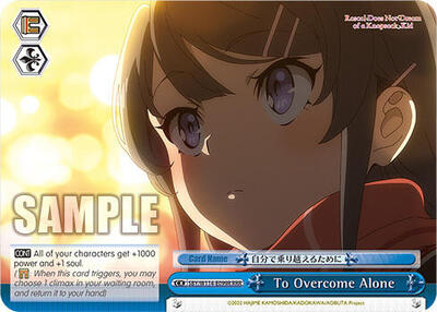 To Overcome Alone SBY/W114-E099R RRR