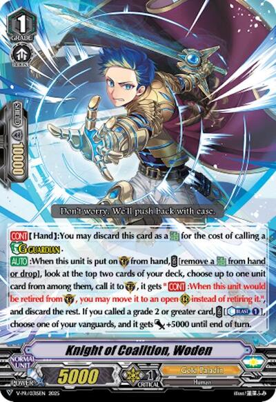 Knight of Coalition, Woden [V-Format] V-PR/0315EN