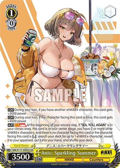 Anis: Sparkling Summer