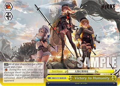Victory to Humanity NIK/S117-E029 CR