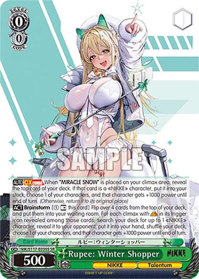 Rupee: Winter Shopper