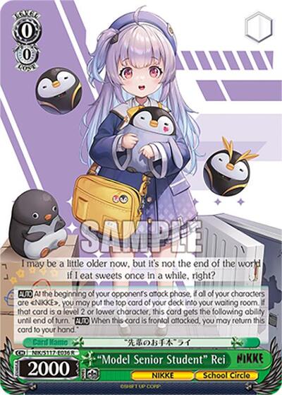 “Model Senior Student” Rei NIK/S117-E036 R
