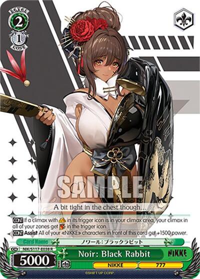 Noir: Black Rabbit NIK/S117-E038 R
