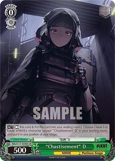 “Chastisement” D NIK/S117-E040S SR — GODDESS OF VICTORY: NIKKE