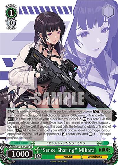 “Sense Sharing” Mihara NIK/S117-E043S SR — GODDESS OF VICTORY: NIKKE