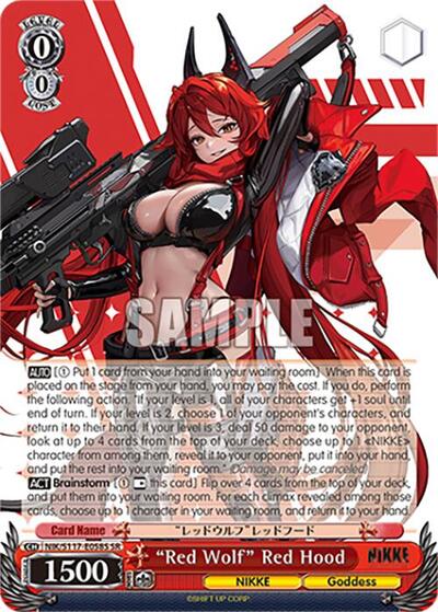 “Red Wolf” Red Hood 