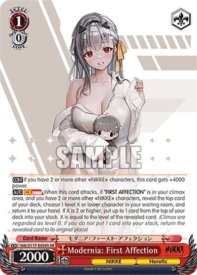 Modernia: First Affection 