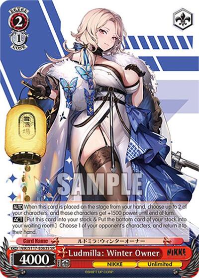 Ludmilla: Winter Owner — GODDESS OF VICTORY: NIKKE