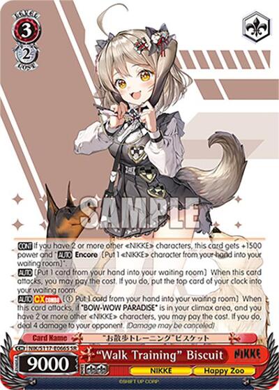 “Walk Training” Biscuit — GODDESS OF VICTORY: NIKKE